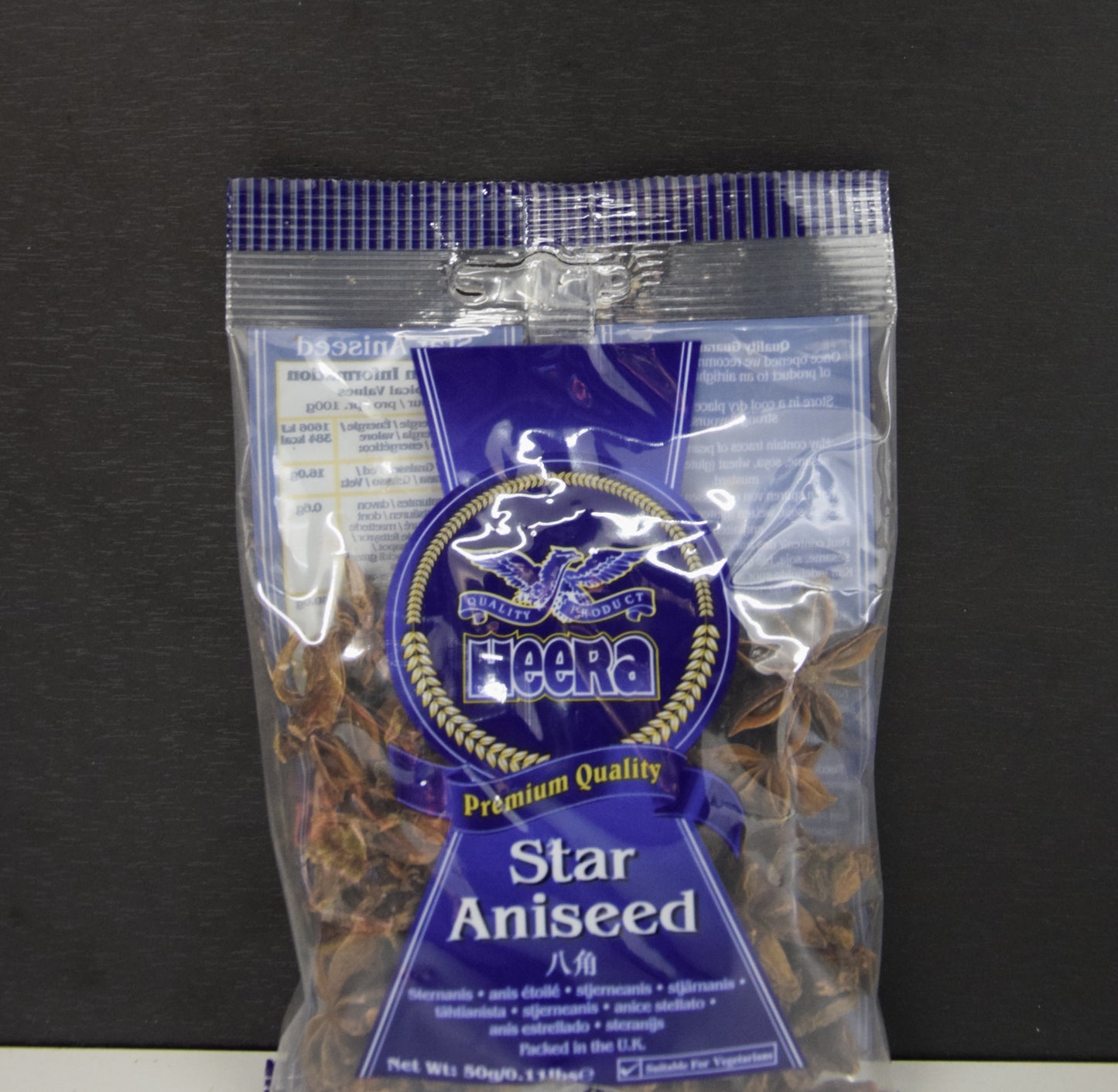 STAR ANISEEDS [BADIAN] 50 GM - HEERA